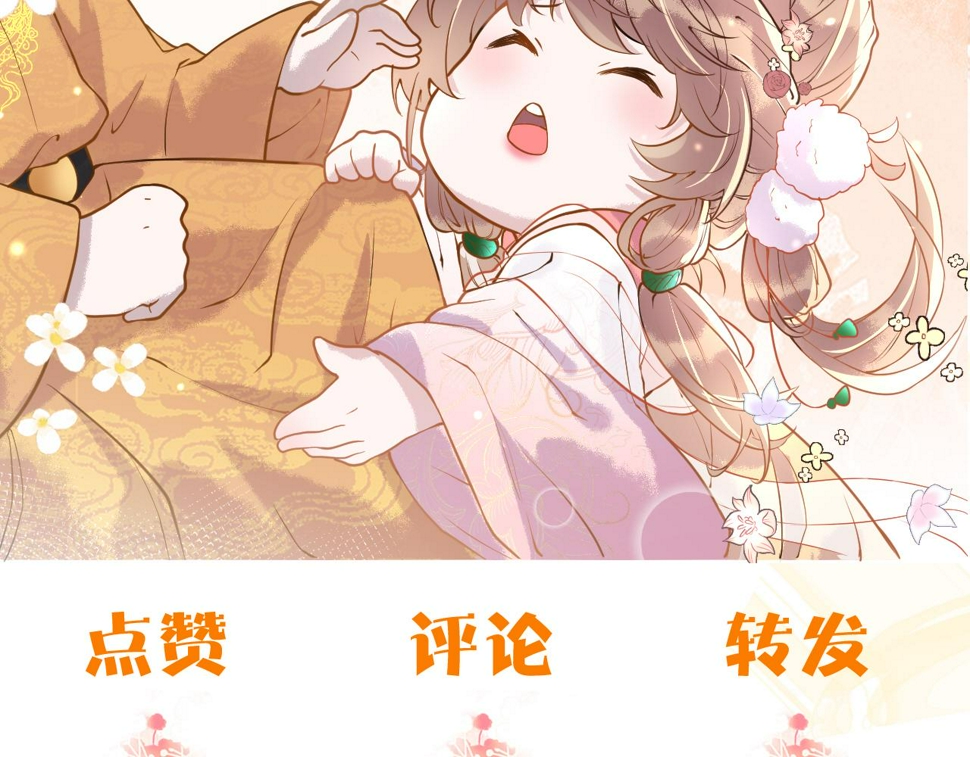 第36话    她竟帮阶下囚脱衣施针146