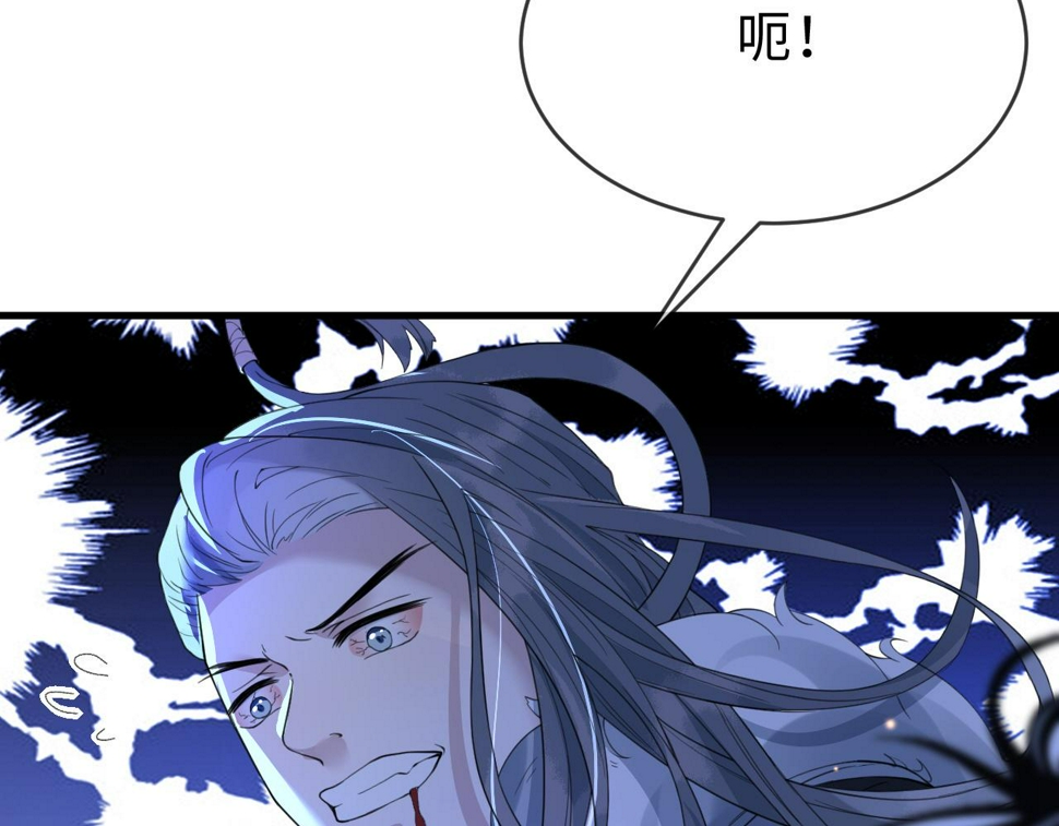 第33话   铁笼囚禁72