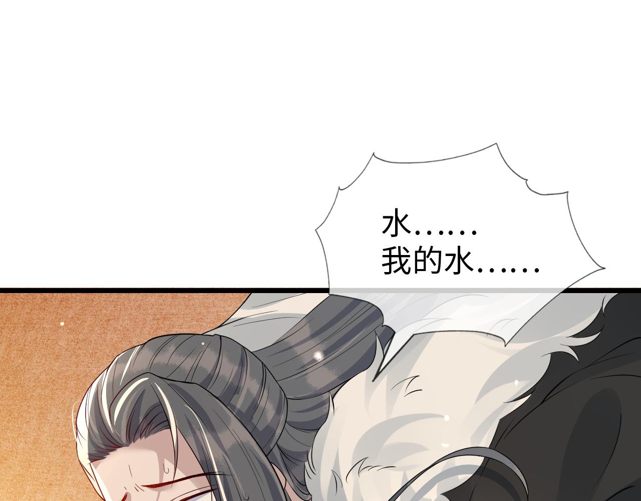 第37话   所谓调教82
