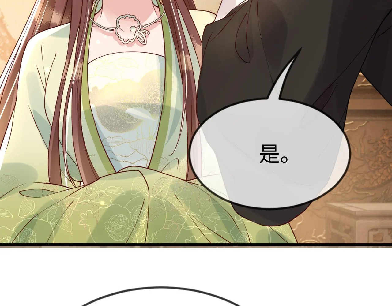 第46话   生米煮成熟饭也要看跟谁煮98