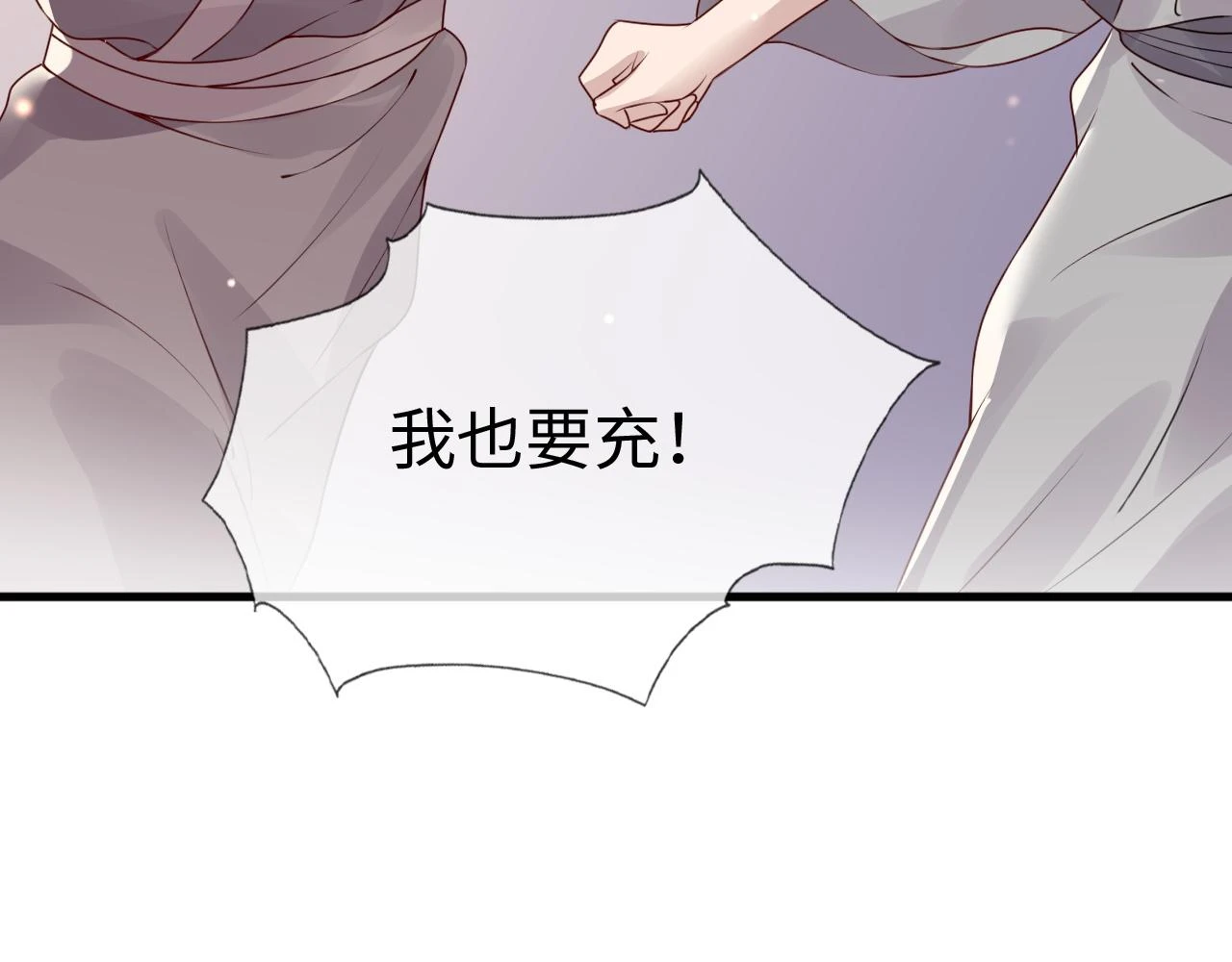 第23话   她的秘密66