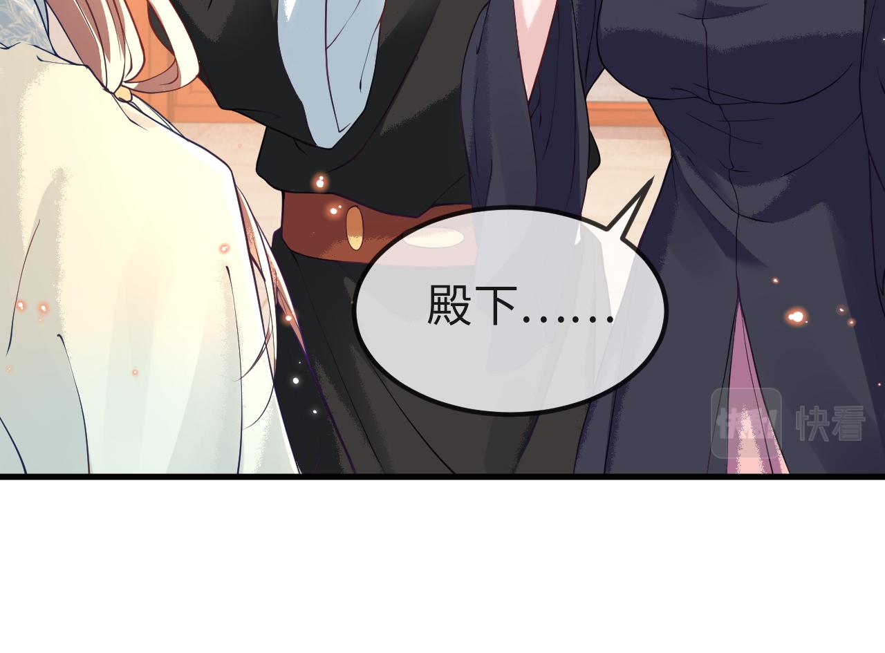 第8话   能让我抱抱你吗100