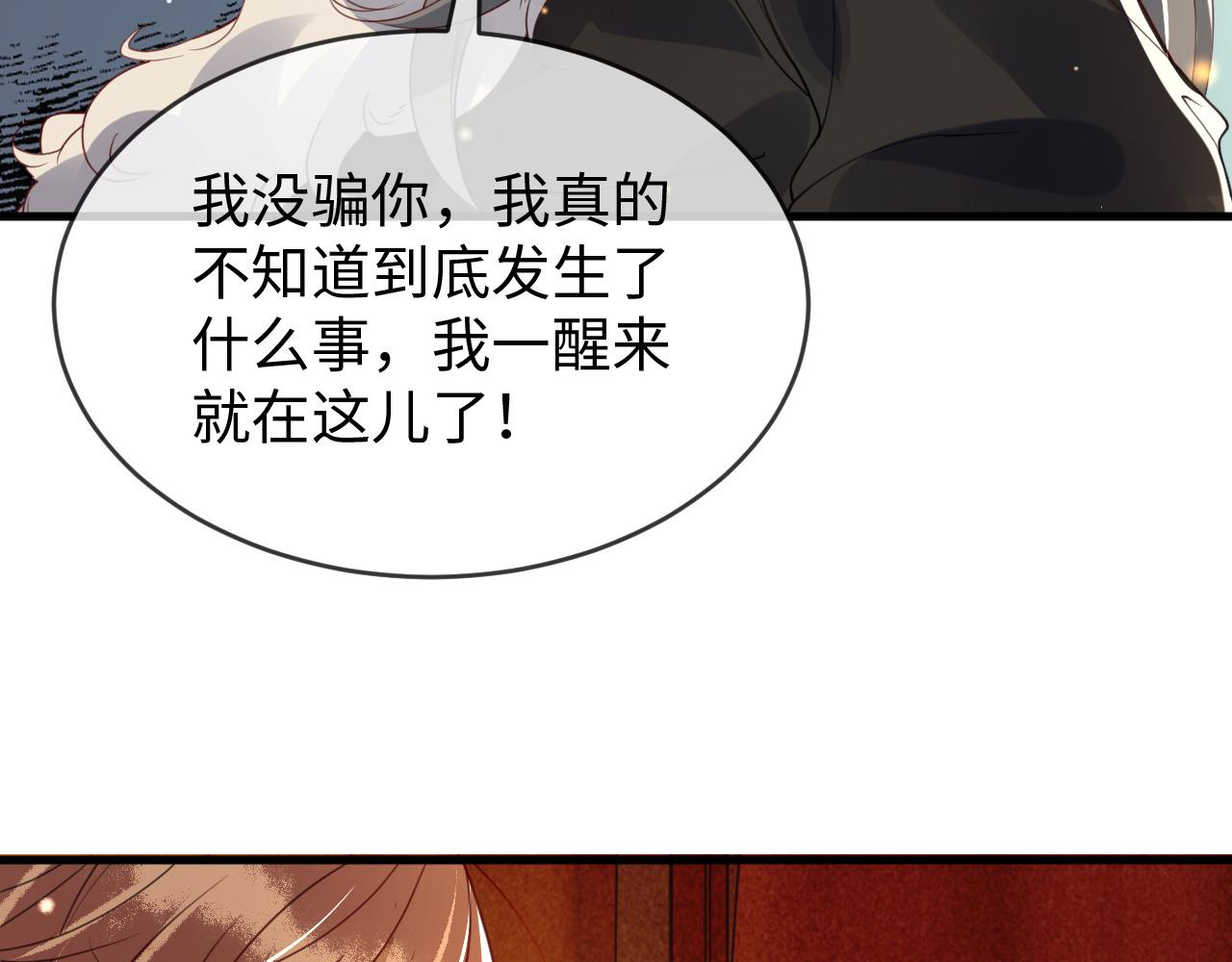 第37话   所谓调教58