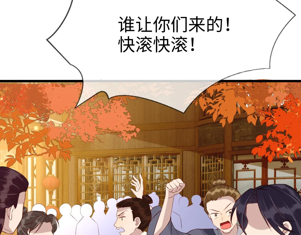 第40话   从此你就是我的人116