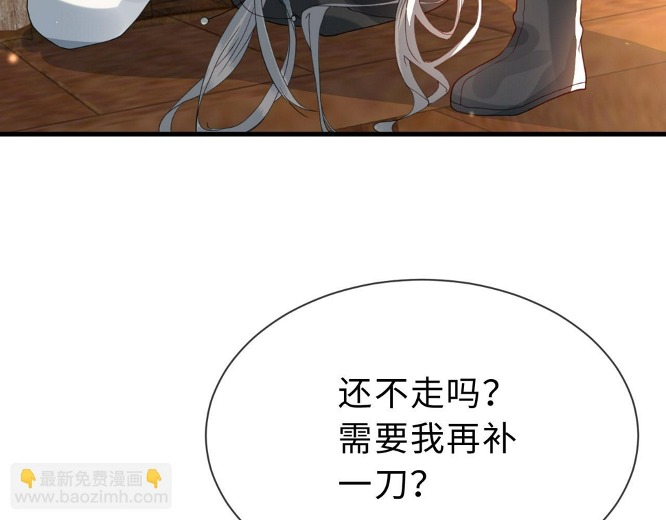 第34话   遇袭83