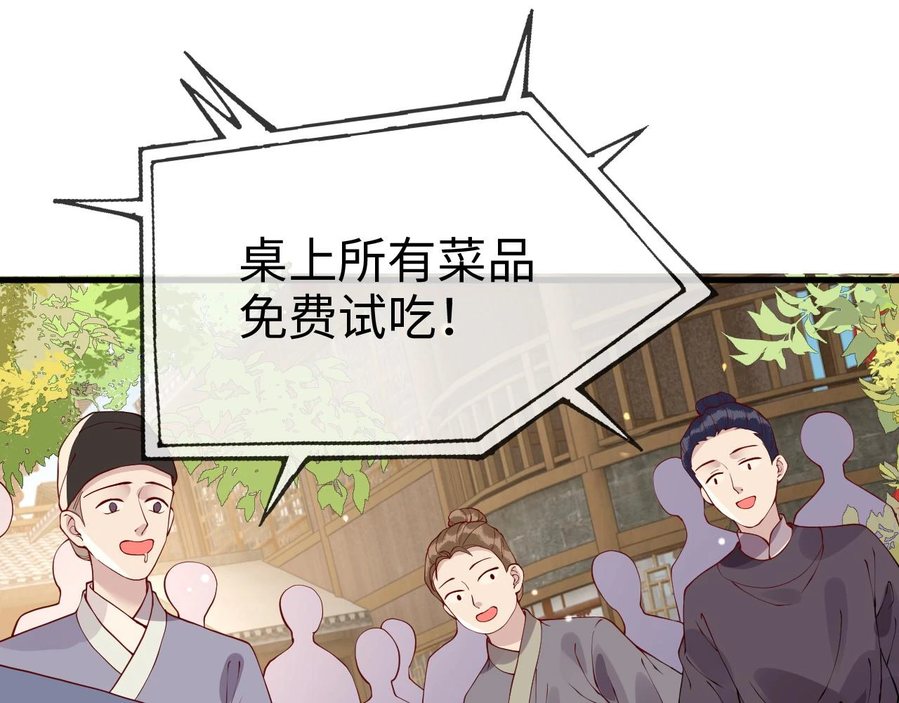 第23话   她的秘密44