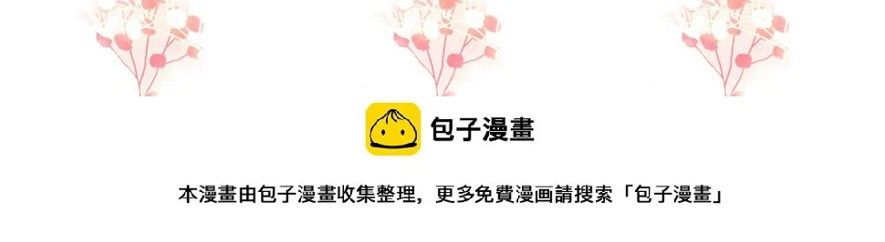 第36话    她竟帮阶下囚脱衣施针147