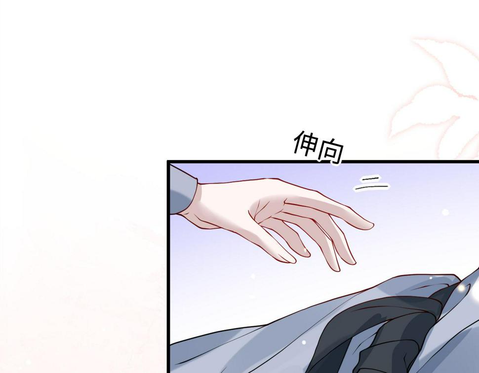 第30话   验明正身？！63