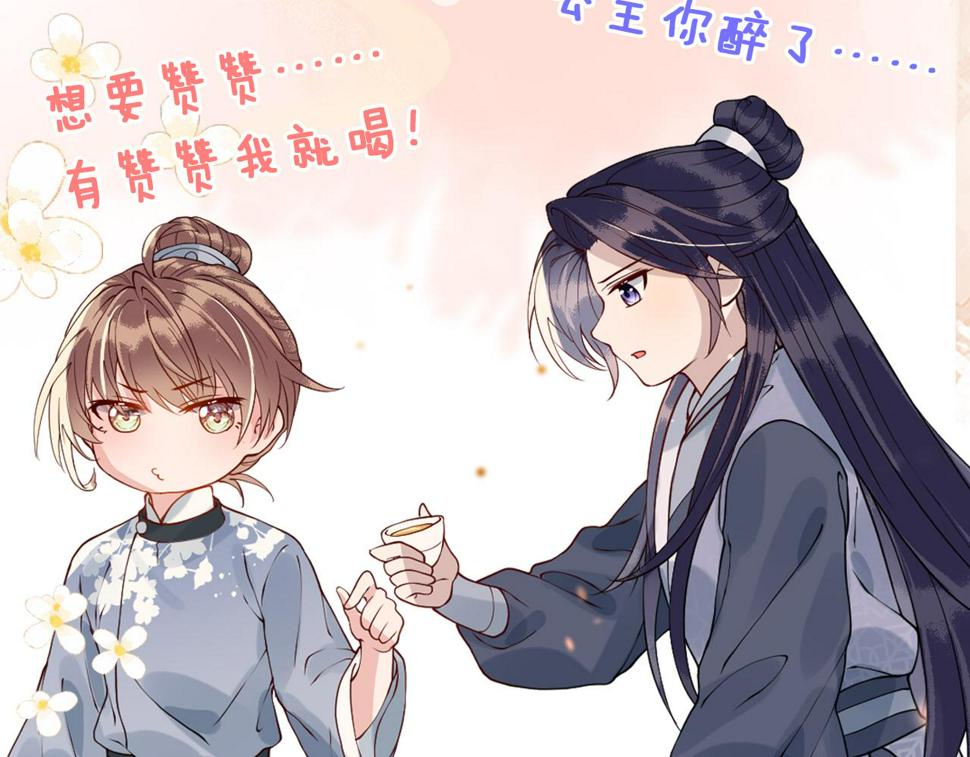 第32话   恶仗113