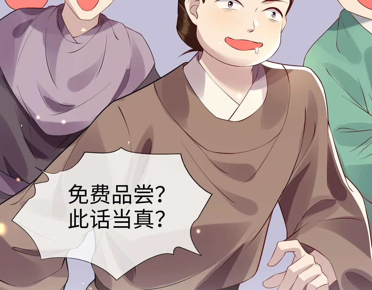 第40话   从此你就是我的人96