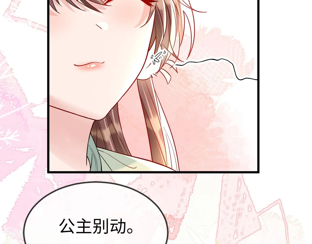 第44话   色胆包天的“狗奴才”竟是我自己18