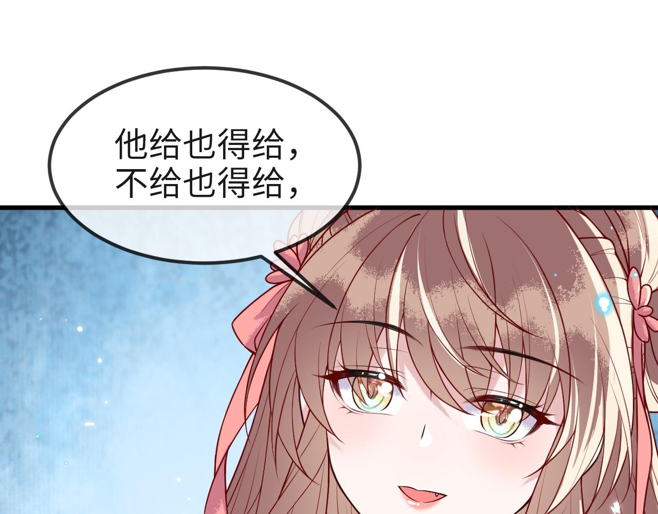 第8话   能让我抱抱你吗22