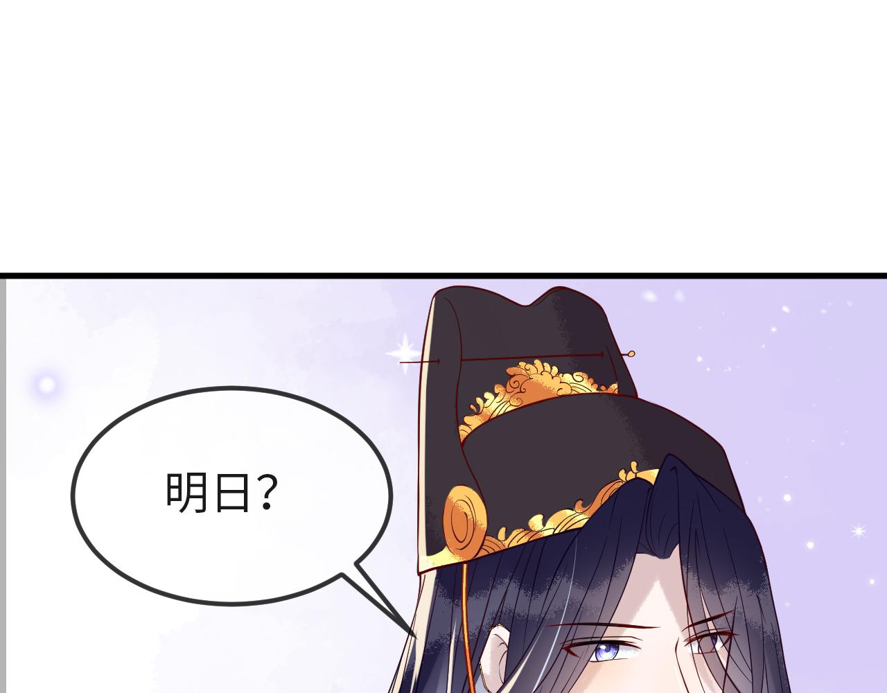 第8话   能让我抱抱你吗11