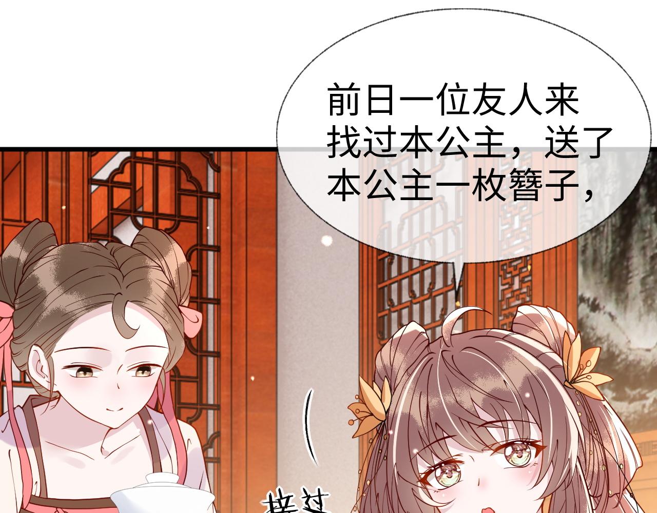 第9话   命中缺我64