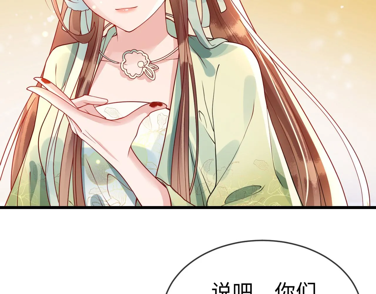 第46话   生米煮成熟饭也要看跟谁煮13