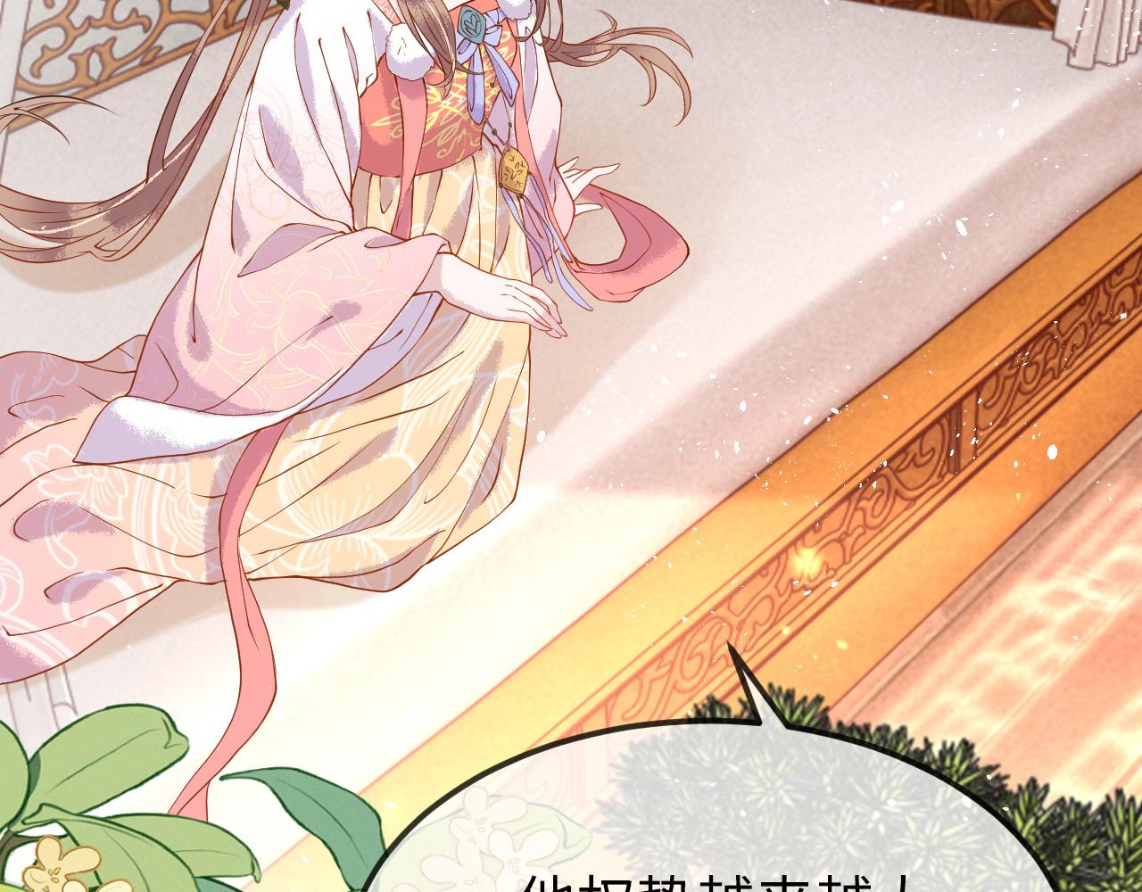 第4话  送他，祭天！17