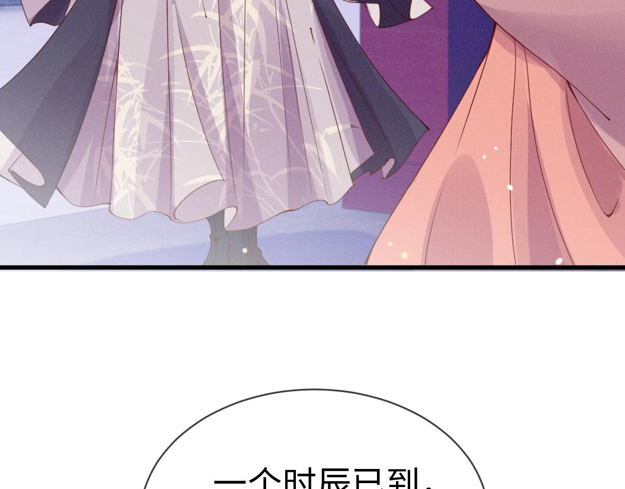 第21话   公主是“冒牌货”？！85