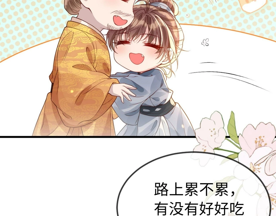 第35话   两国大战一触即发？！18
