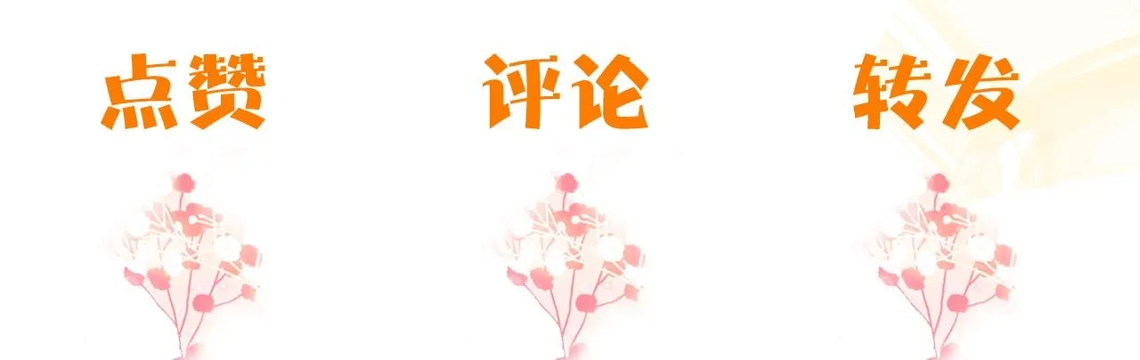 第43话   情敌初见，分外眼红134