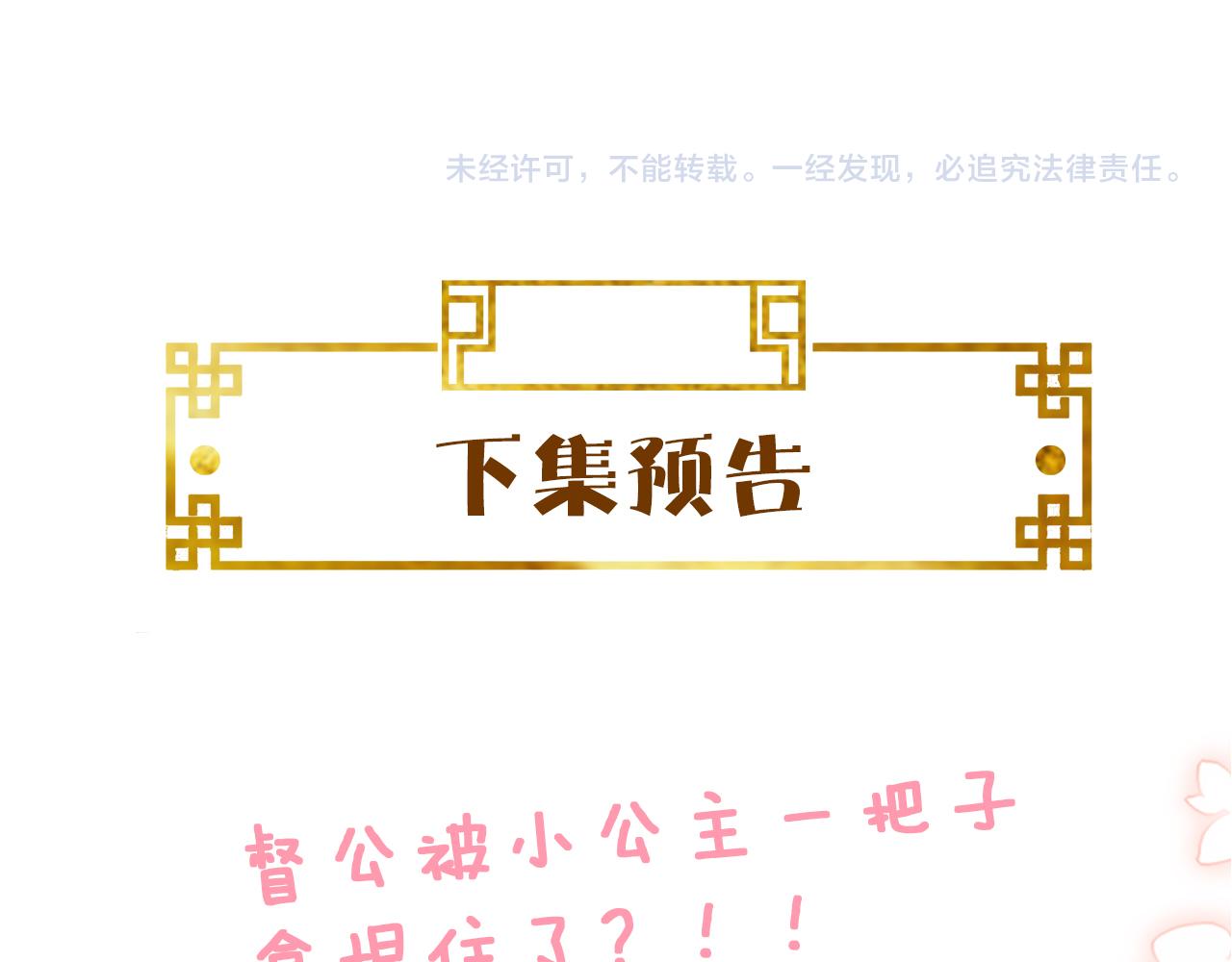 第9话   命中缺我123