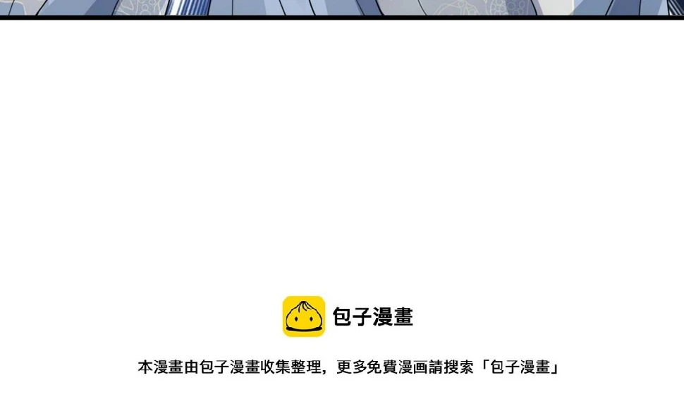 第36话    她竟帮阶下囚脱衣施针99