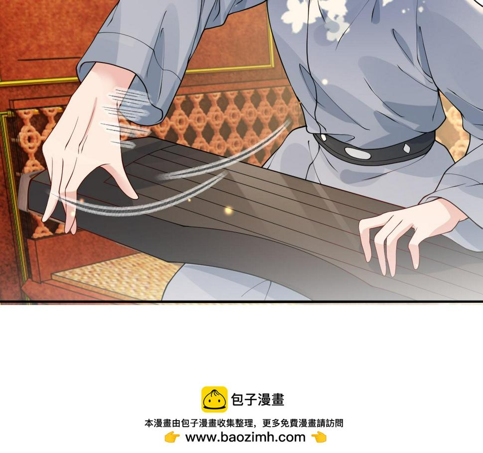 第28话   心怀鬼胎99