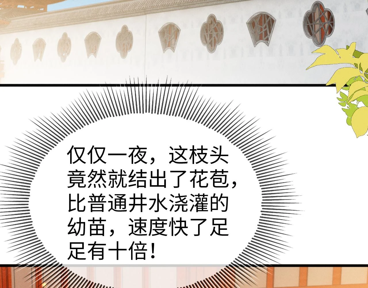 第22话   说谎是要被惩罚的94