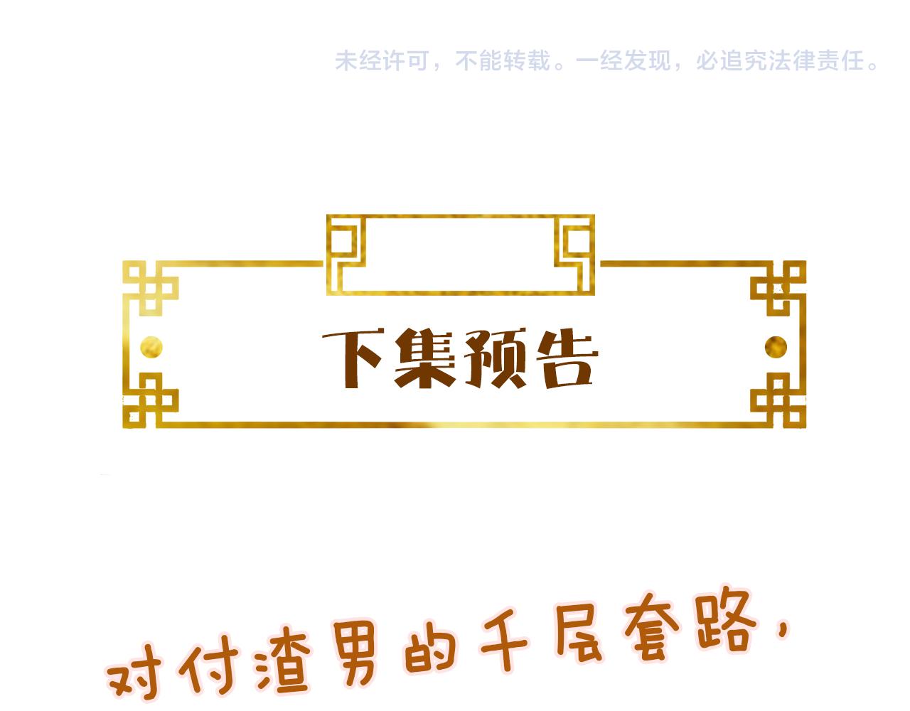 第11话   我又不会吃了你140