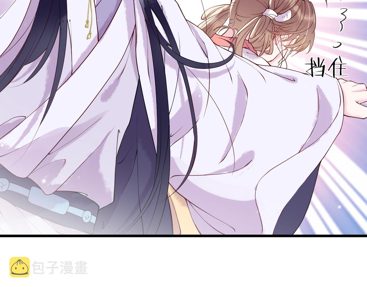 第5话   你是我的人！126