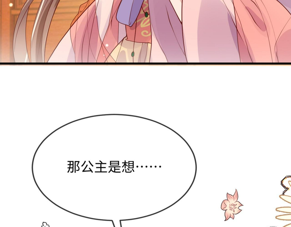 第36话    她竟帮阶下囚脱衣施针102