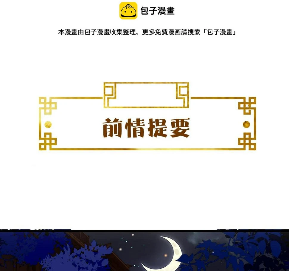 第32话   恶仗0