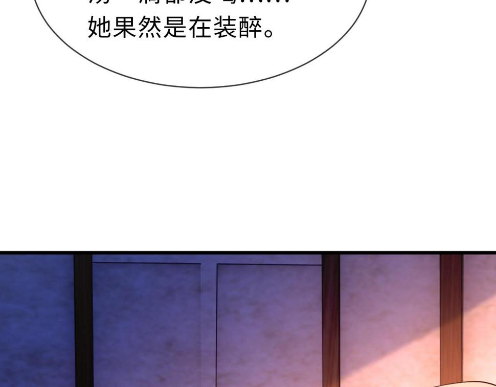 第32话   恶仗82
