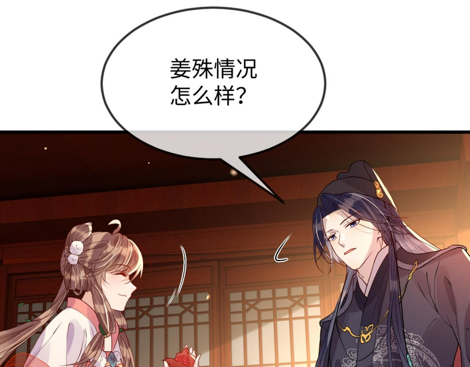 第36话    她竟帮阶下囚脱衣施针123