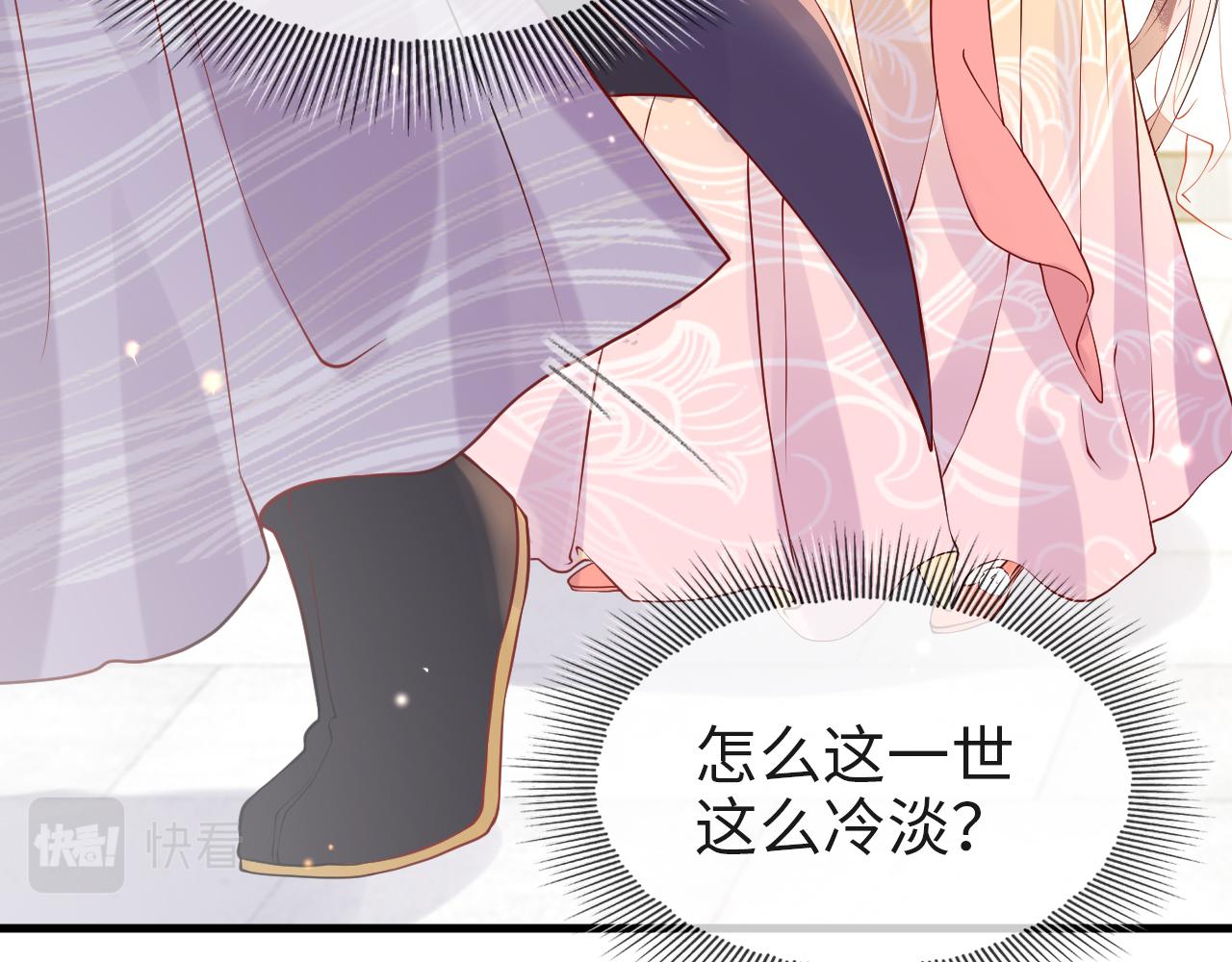 第7话   玖玖我好疼…80