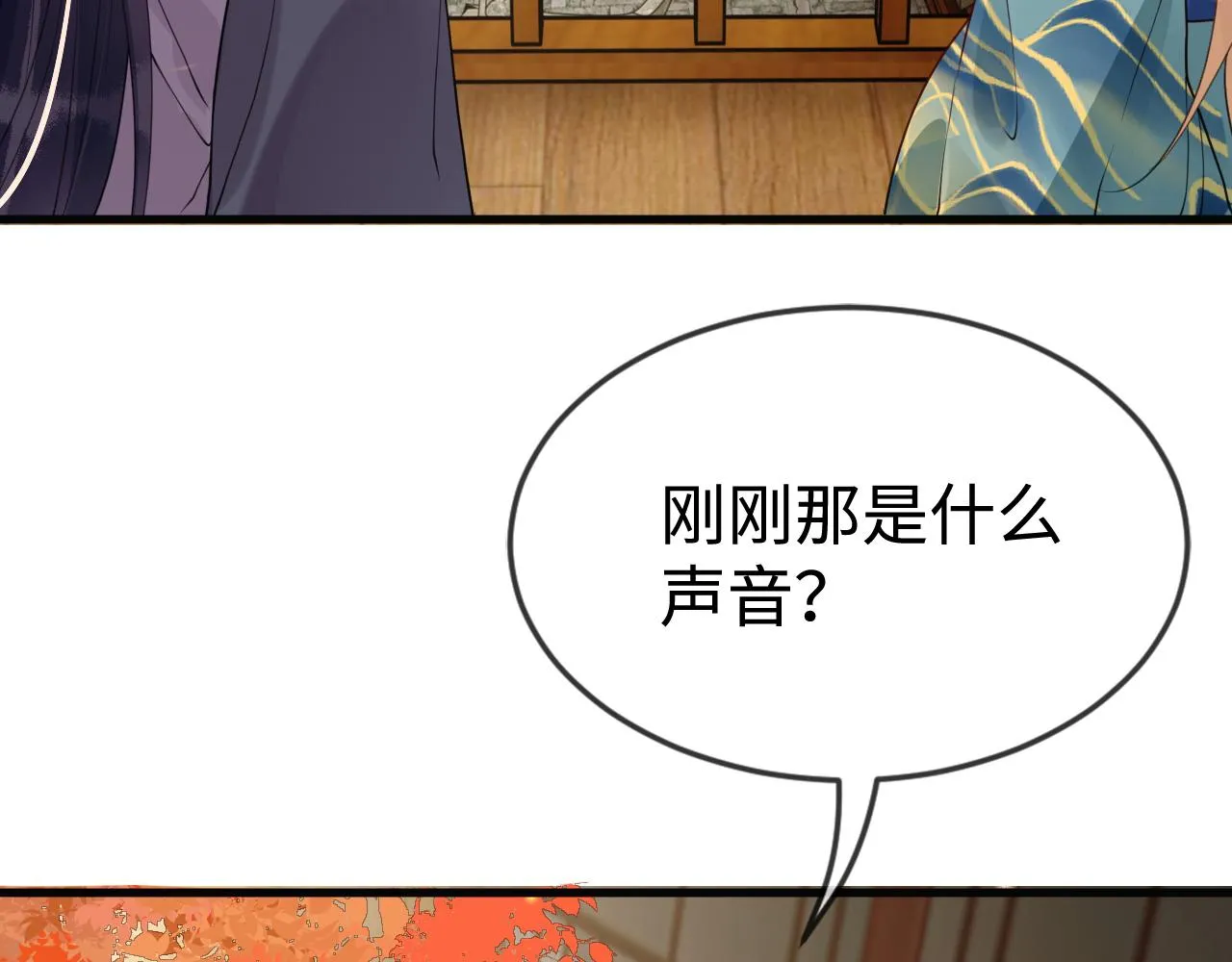 第41话  前世真是瞎得厉害50
