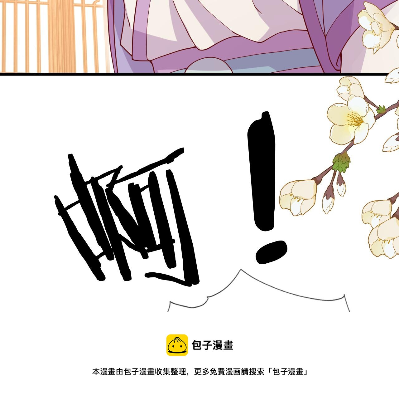 第14话    她好柔软……99