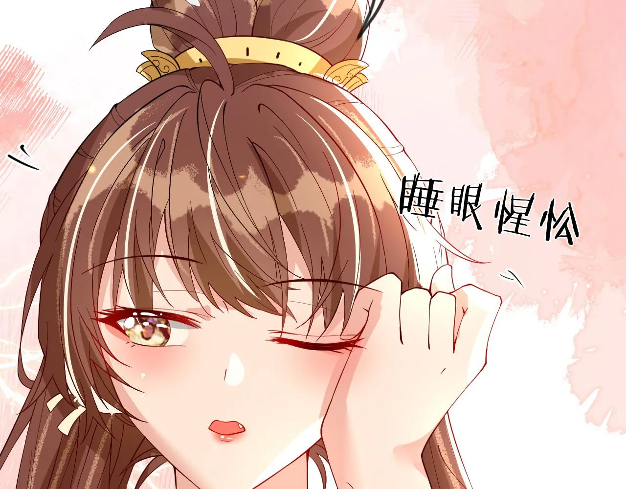 第42话   你不是本公主的狗71