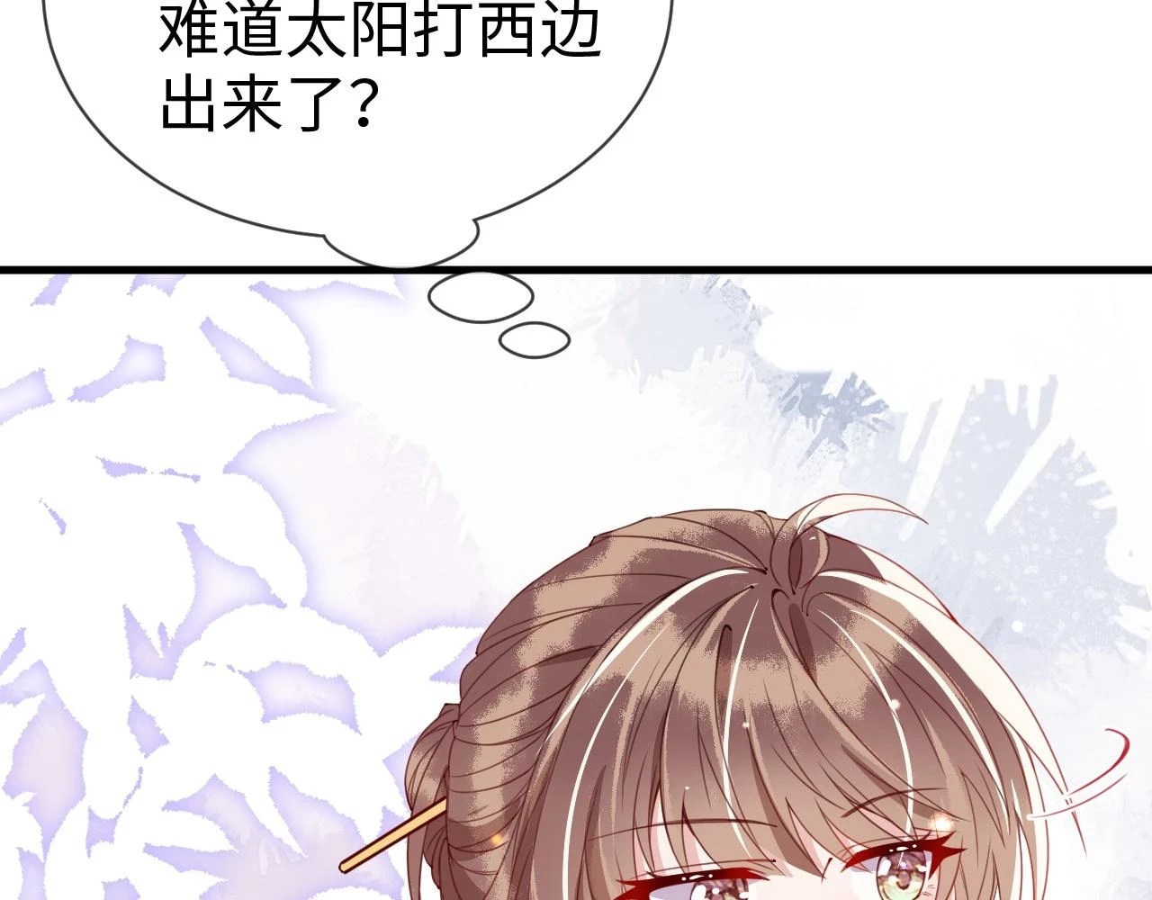 第21话   公主是“冒牌货”？！107