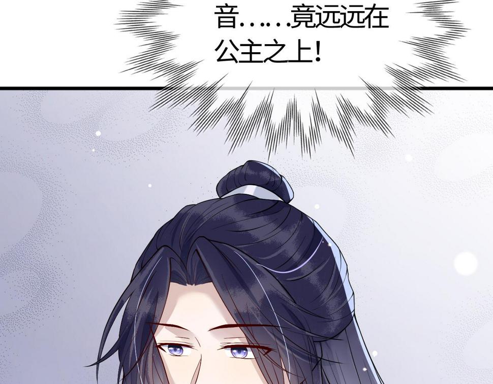 第28话   心怀鬼胎103