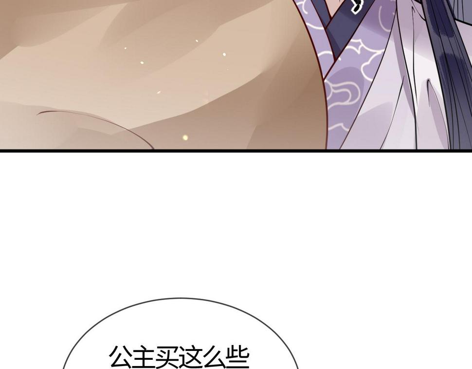 第26话   督公大人需要调教~64
