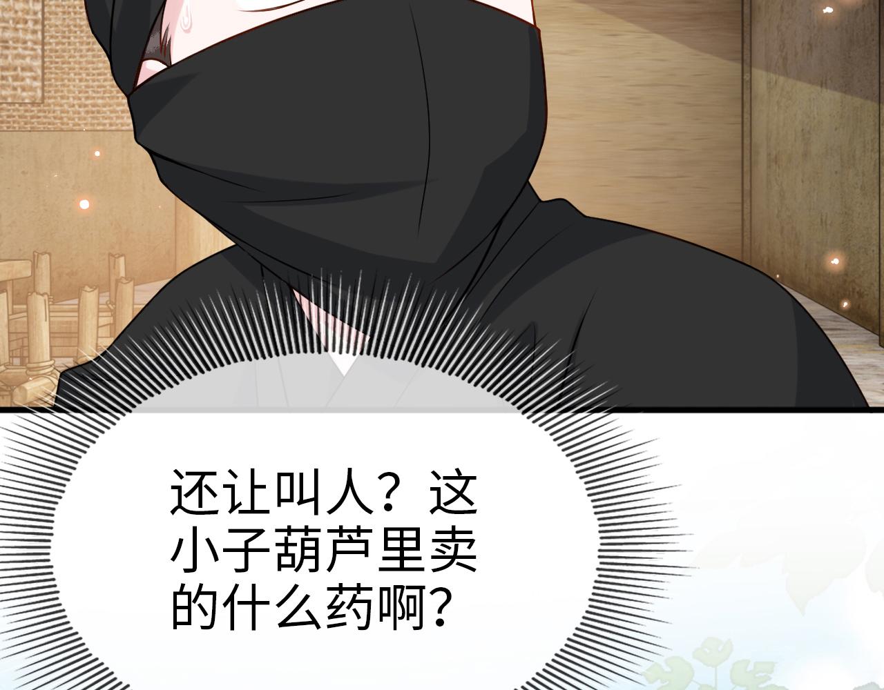 第14话    她好柔软……129