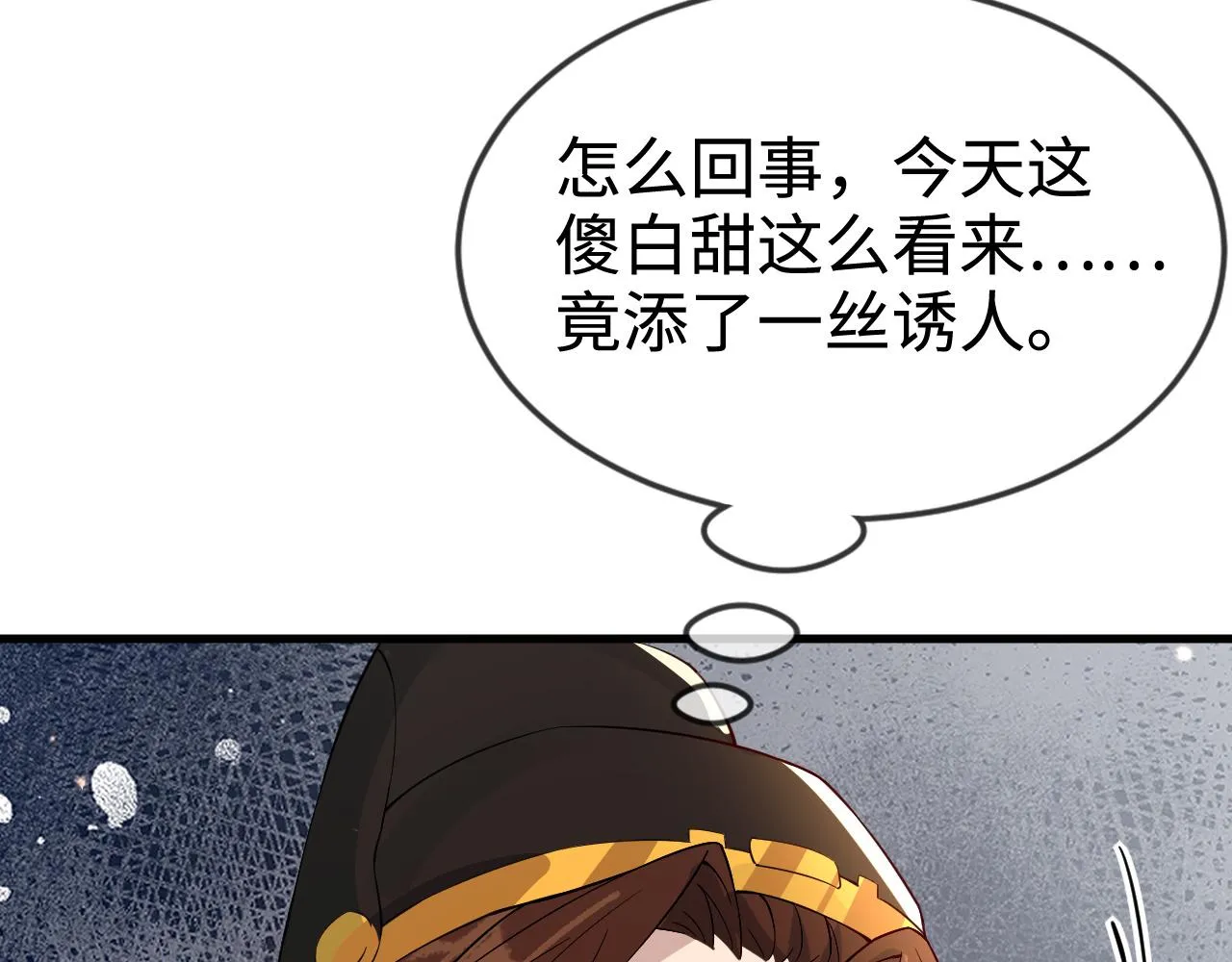 第42话   你不是本公主的狗78