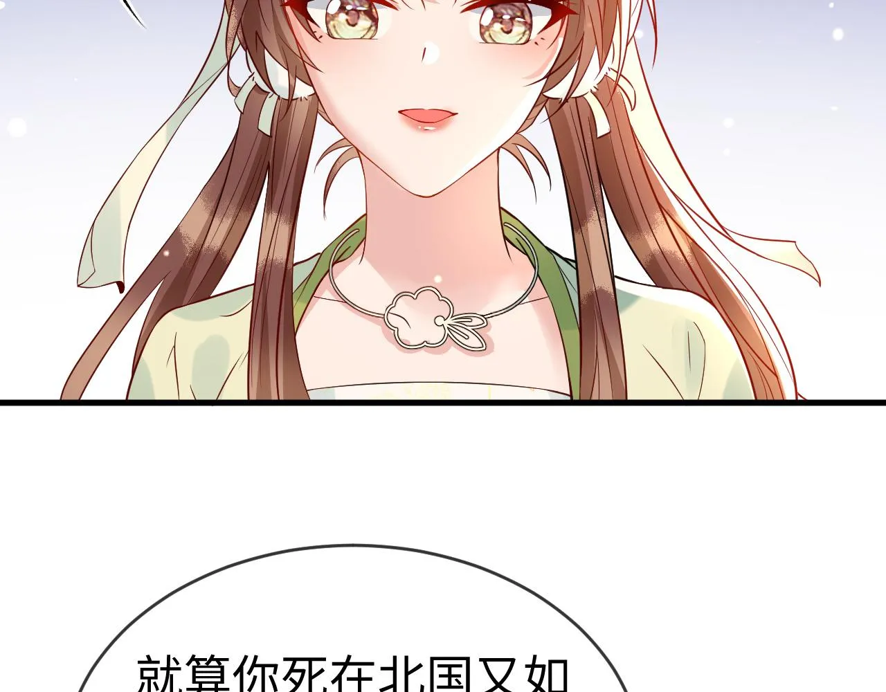 第46话   生米煮成熟饭也要看跟谁煮33
