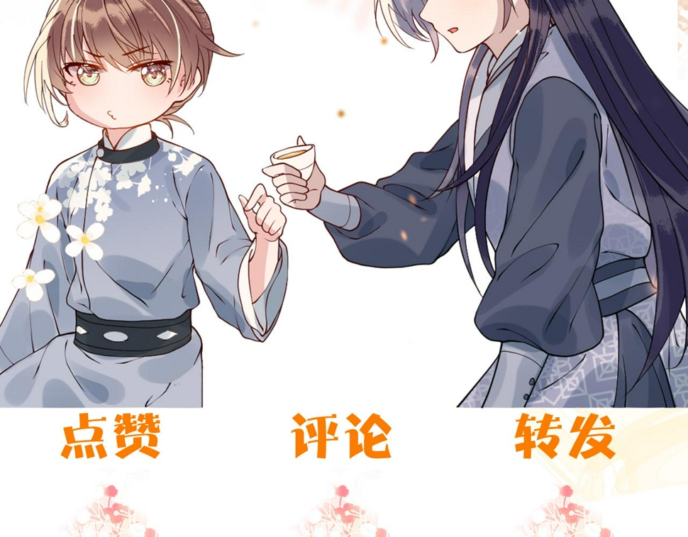 第34话   遇袭121