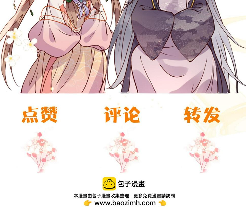 第26话   督公大人需要调教~130