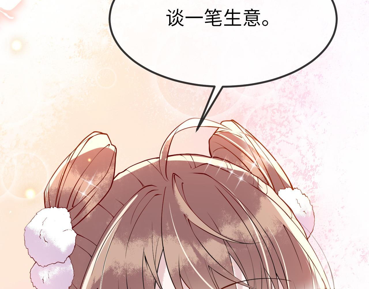 第4话  送他，祭天！135