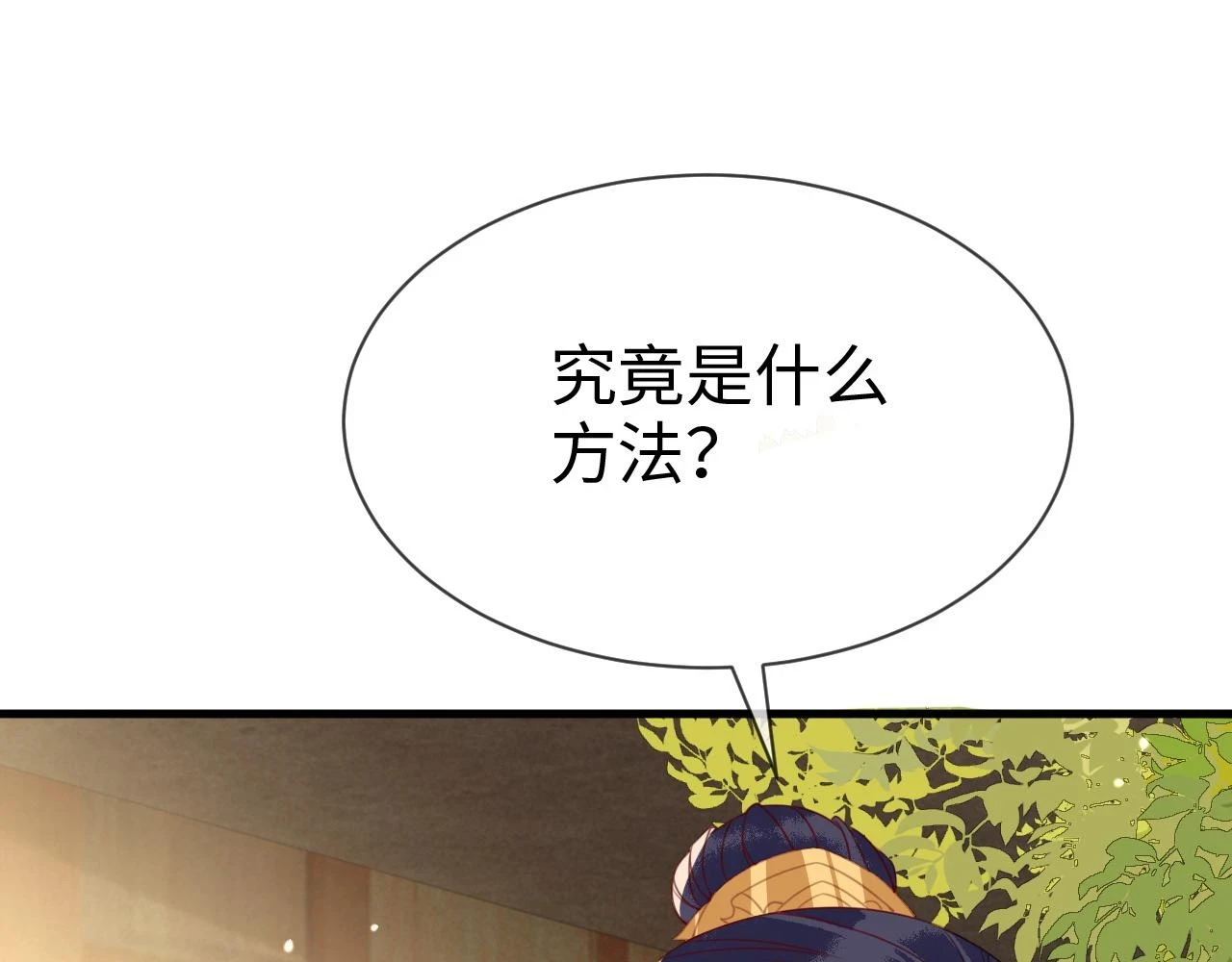 第23话   她的秘密118