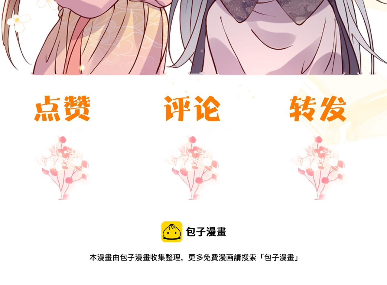 第14话    她好柔软……149