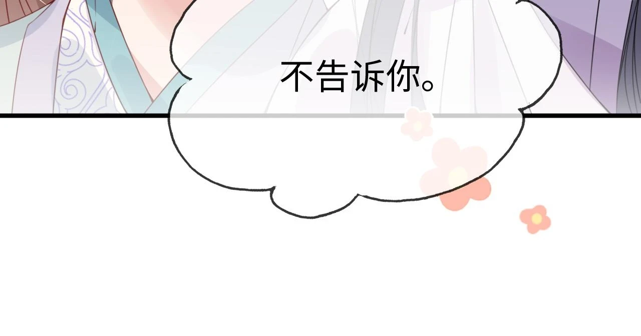 第23话   她的秘密125