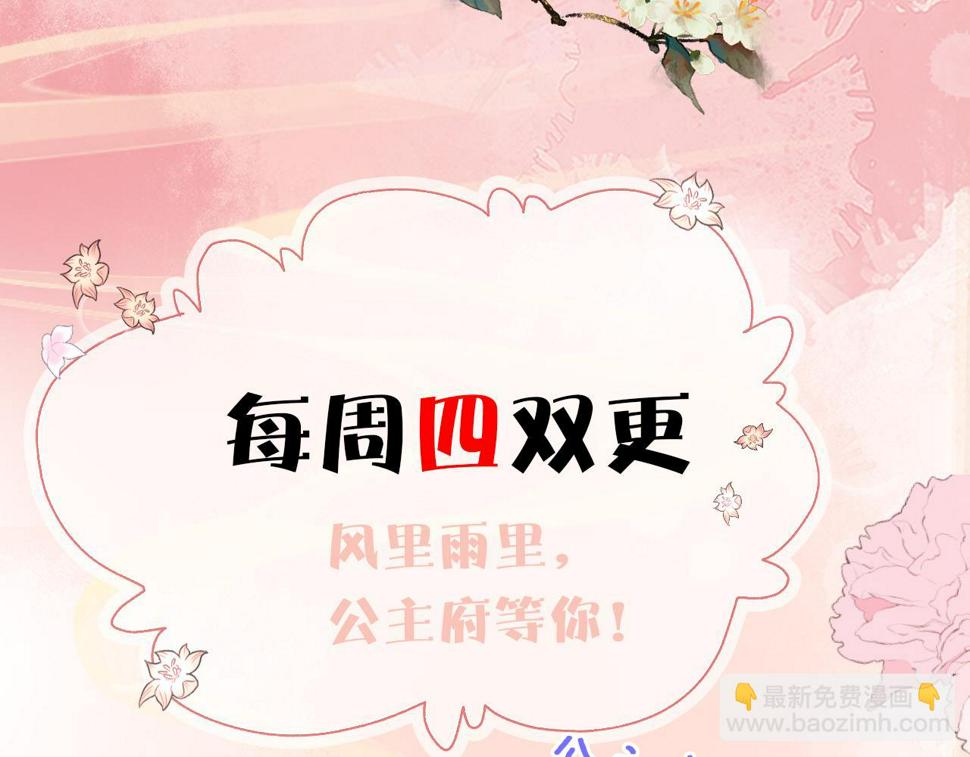 第32话   恶仗112